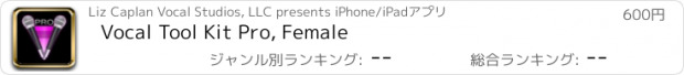 おすすめアプリ Vocal Tool Kit Pro, Female