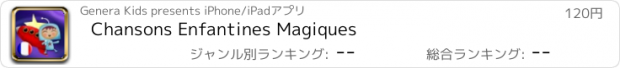 おすすめアプリ Chansons Enfantines Magiques