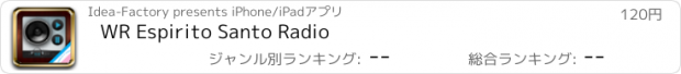 おすすめアプリ WR Espirito Santo Radio