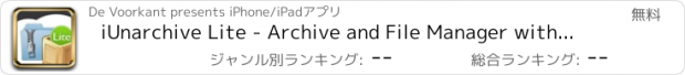 おすすめアプリ iUnarchive Lite - Archive and File Manager with support for Dropbox, Box, Skydrive, SugarSync, WebDAV en FTP