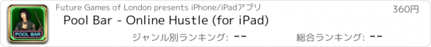 おすすめアプリ Pool Bar - Online Hustle (for iPad)
