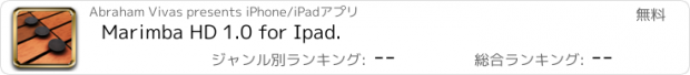 おすすめアプリ Marimba HD 1.0 for Ipad.