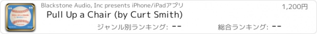 おすすめアプリ Pull Up a Chair (by Curt Smith)