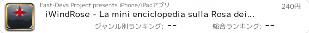おすすめアプリ iWindRose - La mini enciclopedia sulla Rosa dei Venti