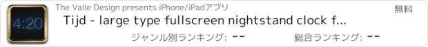 おすすめアプリ Tijd - large type fullscreen nightstand clock for bad vision
