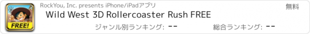 おすすめアプリ Wild West 3D Rollercoaster Rush FREE