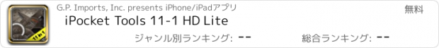 おすすめアプリ iPocket Tools 11-1 HD Lite