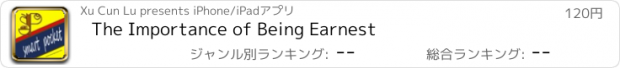 おすすめアプリ The Importance of Being Earnest