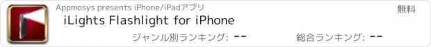 おすすめアプリ iLights Flashlight for iPhone