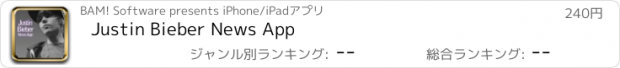 おすすめアプリ Justin Bieber News App