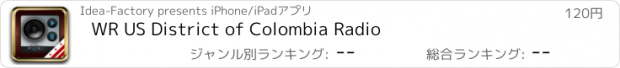 おすすめアプリ WR US District of Colombia Radio