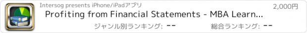 おすすめアプリ Profiting from Financial Statements - MBA Learning Solutions for iPhone