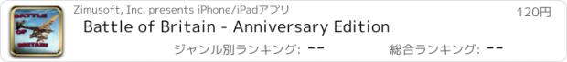 おすすめアプリ Battle of Britain - Anniversary Edition