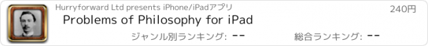 おすすめアプリ Problems of Philosophy for iPad