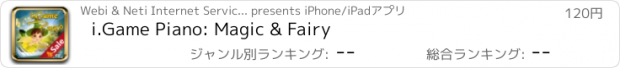 おすすめアプリ i.Game Piano: Magic & Fairy