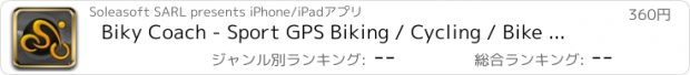 おすすめアプリ Biky Coach - Sport GPS Biking / Cycling / Bike / Racer