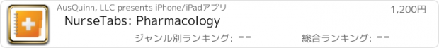 おすすめアプリ NurseTabs: Pharmacology