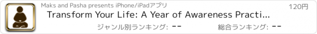 おすすめアプリ Transform Your Life: A Year of Awareness Practice by Cheri Huber