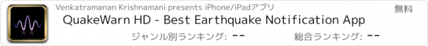 おすすめアプリ QuakeWarn HD - Best Earthquake Notification App