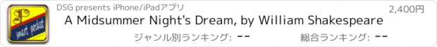 おすすめアプリ A Midsummer Night's Dream, by William Shakespeare