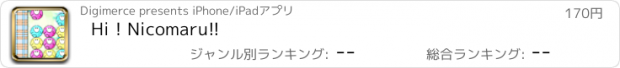 おすすめアプリ Hi！Nicomaru!!