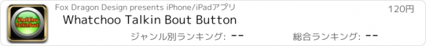 おすすめアプリ Whatchoo Talkin Bout Button