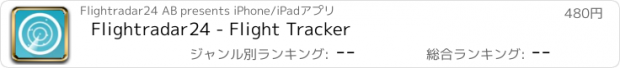 おすすめアプリ Flightradar24 - Flight Tracker