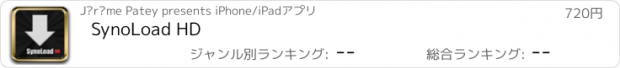 おすすめアプリ SynoLoad HD