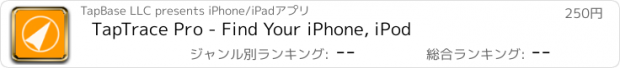 おすすめアプリ TapTrace Pro - Find Your iPhone, iPod