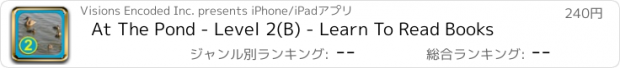 おすすめアプリ At The Pond - Level 2(B) - Learn To Read Books