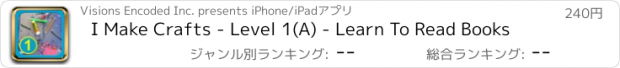 おすすめアプリ I Make Crafts - Level 1(A) - Learn To Read Books
