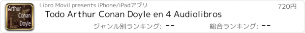 おすすめアプリ Todo Arthur Conan Doyle en 4 Audiolibros