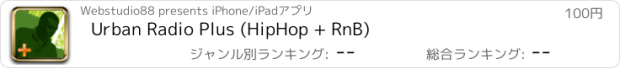 おすすめアプリ Urban Radio Plus (HipHop + RnB)