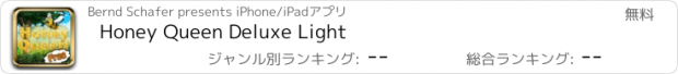 おすすめアプリ Honey Queen Deluxe Light