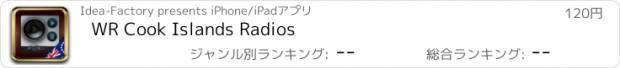 おすすめアプリ WR Cook Islands Radios