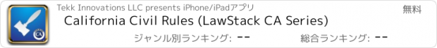 おすすめアプリ California Civil Rules (LawStack CA Series)