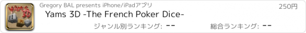 おすすめアプリ Yams 3D -The French Poker Dice-