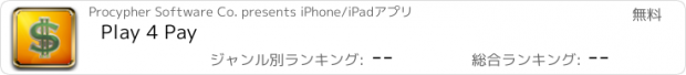 おすすめアプリ Play 4 Pay