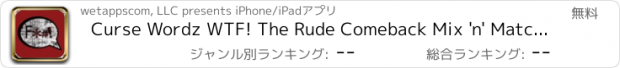 おすすめアプリ Curse Wordz WTF! The Rude Comeback Mix 'n' Match Profanity Word Funny Status Name Generator