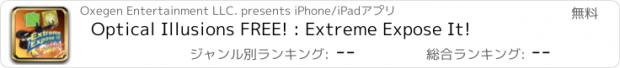 おすすめアプリ Optical Illusions FREE! : Extreme Expose It!