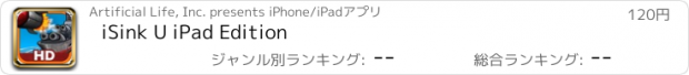 おすすめアプリ iSink U iPad Edition