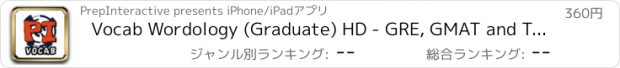 おすすめアプリ Vocab Wordology (Graduate) HD - GRE, GMAT and TOEFL vocabulary