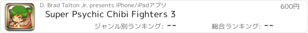 おすすめアプリ Super Psychic Chibi Fighters 3