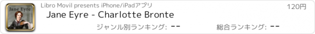 おすすめアプリ Jane Eyre - Charlotte Bronte