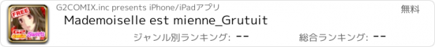 おすすめアプリ Mademoiselle est mienne_Grutuit