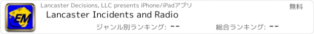 おすすめアプリ Lancaster Incidents and Radio