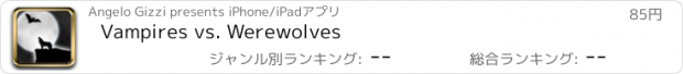 おすすめアプリ Vampires vs. Werewolves