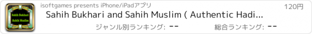 おすすめアプリ Sahih Bukhari and Sahih Muslim ( Authentic Hadith Books ) For iPad