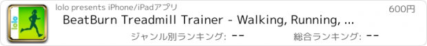 おすすめアプリ BeatBurn Treadmill Trainer - Walking, Running, and Jogging Workouts