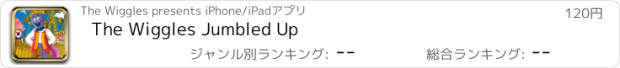 おすすめアプリ The Wiggles Jumbled Up